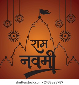 Happy Ram Navami cultural Banner Hindu festival vertical post wishes celebration card Ram Navami celebration background, Yellow Beige Background Indian Hinduism Festival Social Media Banner