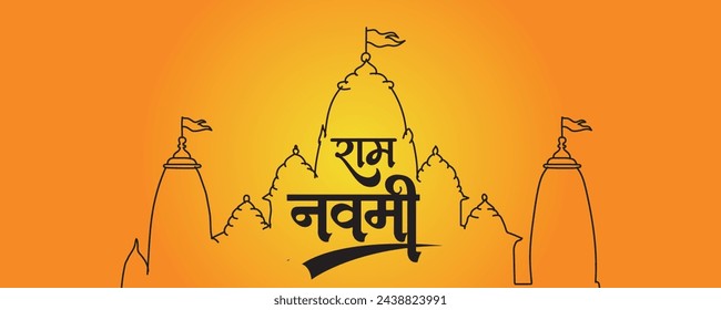 Happy Ram Navami cultural Banner Hindu festival vertical post wishes celebration card Ram Navami celebration background, Yellow Beige Background Indian Hinduism Festival Social Media Banner