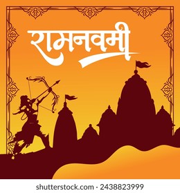 Happy Ram Navami cultural Banner Hindu festival vertical post wishes celebration card Ram Navami celebration background, Yellow Beige Background Indian Hinduism Festival Social Media Banner