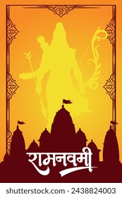 Happy Ram Navami cultural Banner Hindu festival vertical post wishes celebration card Ram Navami celebration background, Yellow Beige Background Indian Hinduism Festival Social Media Banner