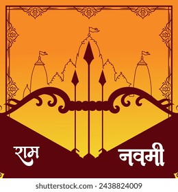 Happy Ram Navami cultural Banner Hindu festival vertical post wishes celebration card Ram Navami celebration background, Yellow Beige Background Indian Hinduism Festival Social Media Banner