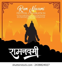 Happy Ram Navami cultural Banner Hindu festival vertical post wishes celebration card Ram Navami celebration background, Yellow Beige Background Indian Hinduism Festival Social Media Banner