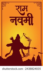 Happy Ram Navami cultural Banner Hindu festival vertical post wishes celebration card Ram Navami celebration background, Yellow Beige Background Indian Hinduism Festival Social Media Banner