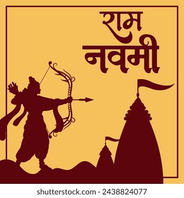 Happy Ram Navami cultural Banner Hindu festival vertical post wishes celebration card Ram Navami celebration background, Yellow Beige Background Indian Hinduism Festival Social Media Banner