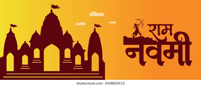 Happy Ram Navami cultural Banner Hindu festival vertical post wishes celebration card Ram Navami celebration background, Yellow Beige Background Indian Hinduism Festival Social Media Banner