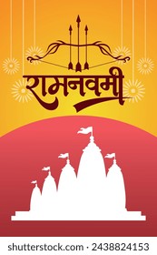 Happy Ram Navami cultural Banner Hindu festival vertical post wishes celebration card Ram Navami celebration background, Yellow Beige Background Indian Hinduism Festival Social Media Banner