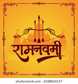 Happy Ram Navami cultural Banner Hindu festival vertical post wishes celebration card Ram Navami celebration background, Yellow Beige Background Indian Hinduism Festival Social Media Banner
