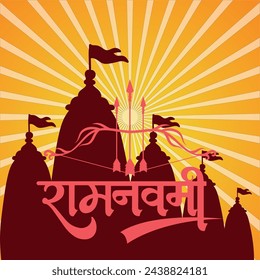 Happy Ram Navami cultural Banner Hindu festival vertical post wishes celebration card Ram Navami celebration background, Yellow Beige Background Indian Hinduism Festival Social Media Banner