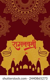 Happy Ram Navami cultural Banner Hindu festival vertical post wishes celebration card Ram Navami celebration background
