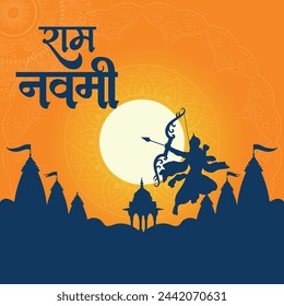 Happy Ram Navami cultural Banner Hindu festival vertical banner post wishes celebration card Ram Navami celebration background and Yellow Background Indian Hinduism Festival Social Media Banner