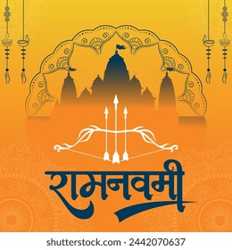 Happy Ram Navami cultural Banner Hindu festival vertical banner post wishes celebration card Ram Navami celebration background and Yellow Background Indian Hinduism Festival Social Media Banner