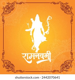 Happy Ram Navami cultural Banner Hindu festival vertical banner post wishes celebration card Ram Navami celebration background and Yellow Background Indian Hinduism Festival Social Media Banner