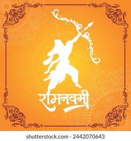 Happy Ram Navami cultural Banner Hindu festival vertical banner post wishes celebration card Ram Navami celebration background and Yellow Background Indian Hinduism Festival Social Media Banner