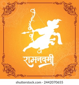 Happy Ram Navami cultural Banner Hindu festival vertical banner post wishes celebration card Ram Navami celebration background and Yellow Background Indian Hinduism Festival Social Media Banner