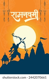 Happy Ram Navami cultural Banner Hindu festival vertical banner post wishes celebration card Ram Navami celebration background and Yellow Background Indian Hinduism Festival Social Media Banner