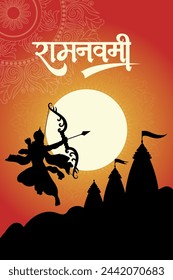 Happy Ram Navami cultural Banner Hindu festival vertical banner post wishes celebration card Ram Navami celebration background and Yellow Background Indian Hinduism Festival Social Media Banner