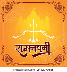 Happy Ram Navami cultural Banner Hindu festival vertical banner post wishes celebration card Ram Navami celebration background and Yellow Background Indian Hinduism Festival Social Media Banner