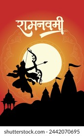 Happy Ram Navami cultural Banner Hindu festival vertical banner post wishes celebration card Ram Navami celebration background and Yellow Background Indian Hinduism Festival Social Media Banner