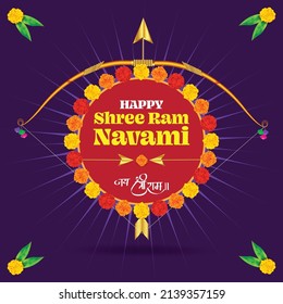 Happy Ram Navami festival of India.