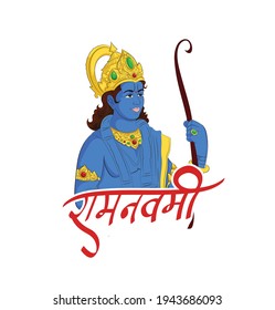 Happy Ram Navami Hindu Festival  with background Hindi text Ram Navami