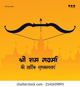 Happy Ram Navami Indian festive creative template design.