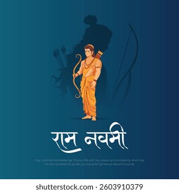 happy Ram Navami with Lotrd Ram ji silhoutte, a Hindu festival celebration Ram navami Background Design. abstract vector illustration design.