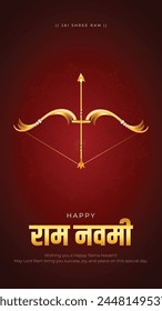 Feliz Ram Navami historia y diseño de tarjeta de felicitación. Ilustración vectorial de celebración del cumpleaños del Festival Indio de Lord Ram