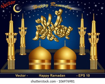 happy ramadan