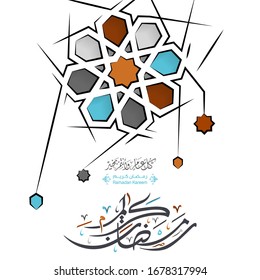 Happy ramadan in arabic typography greetings with islamic decoration, you can use it for greeting card, calendar and flier - vector