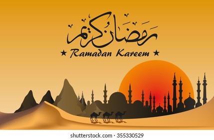 happy ramadan kareem