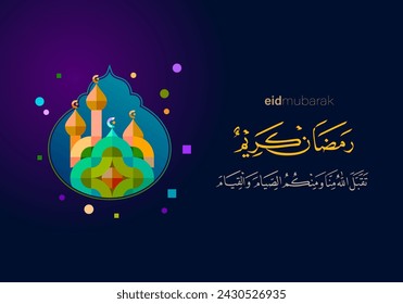 Happy Ramadan Kareem arabic calligraphy background. Eid Mubarak.  Bauhaus mosque style colorfull pattern.