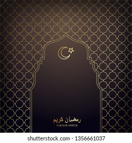 Happy Ramadan Kareem banner with islamic pattern and space for text. Vector illustration.