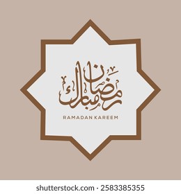 Happy Ramadan Kareem Calligraphy Vector Illustration.