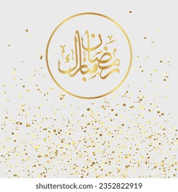 Happy Ramadan Kareem! Golden glitter and sparkles in sun rays background. Ramadan greeting card with envelope.