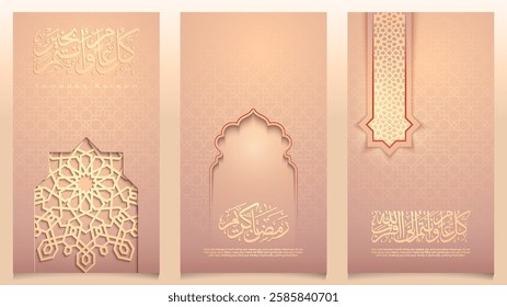 Happy Ramadan Kareem islamic greeting banner bakcground arabic calligraphy and mosque silhouette illustration