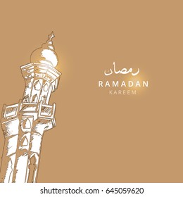 Happy ramadan kareem vector background design , Eid mubarak .