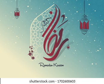 Happy Ramadan (Religious Occasion of Muslims) written with beautiful Arabic calligraphy, best for using as Greeting Card to wish Muslims around the world