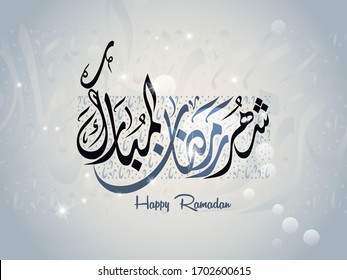 Happy Ramadan (Religious Occasion of Muslims) written with beautiful Arabic calligraphy, best for using as Greeting Card to wish Muslims around the world