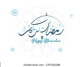 Feliz Ramadán (Ocasión Religiosa de los Musulmanes) escrito con hermosa caligrafía árabe, mejor para usar como tarjeta de felicitación para desear a los musulmanes alrededor del mundo