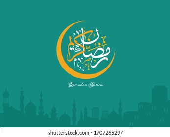 Happy Ramadan (Religious Occasion of Muslims) written with beautiful Arabic calligraphy, best for using as Greeting Card to wish Muslims around the world