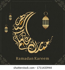 Happy Ramadan to you - 2020 Islamic vector design 