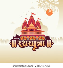 Happy Rath Yatra Festival Background Design Template