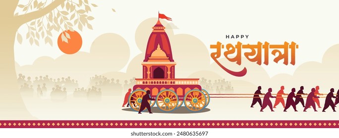 Happy Rath Yatra Festival Banner Design Template