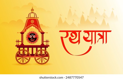 Happy Rath Yatra holiday background celebration for Lord Jagannath, Balabhadra and Subhadra.Vector illustration
