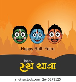  Happy Rath yatra of lord jagannath balabhadra and subhadra festival celebrationPuri Jagannadh Radh yatra, Orissa Illustration of lord jagannath rath yatra