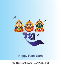 Happy Rath Yatra Of Lord Jagannath Balabhadra And Subhadra Festival Celebration Puri Jagannadh Radh vector art hindi 