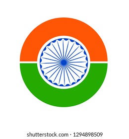 Happy Republic Day background design, 26th January background Vector Illustration based on Tri Color grunge. - Vector