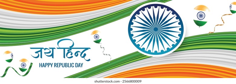 Happy Republic Day Day Background Design Vector Illustration, Jai Hind in Hindi Language Typography with Background