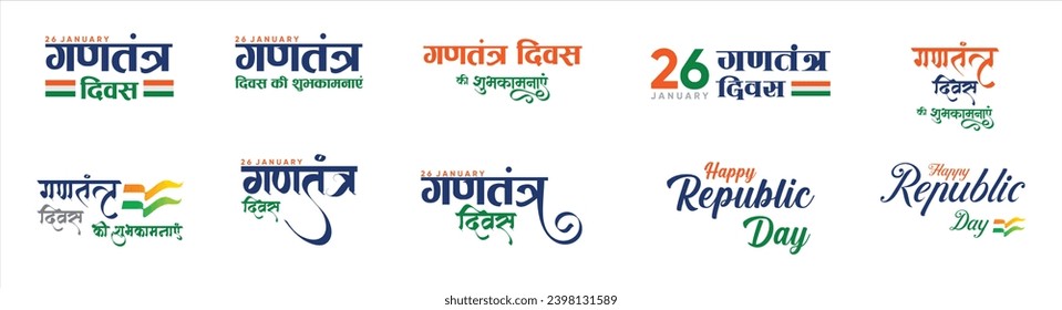 Happy Republic Day Calligraphy, Typography Set. Vector illustration, English, Hindi text Gantantra Divas ki Subhkamnayen. (English Translation : Happy Republic Day)