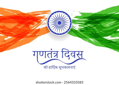 Happy republic day hindi calligraphy of 26 january india festival with tricolor abstract background